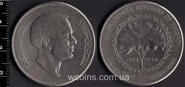 Coin Jordan 1/4 dinar 1975