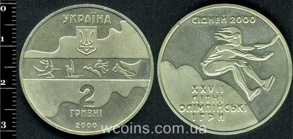 Coin Ukraine 2 hryvni 2000