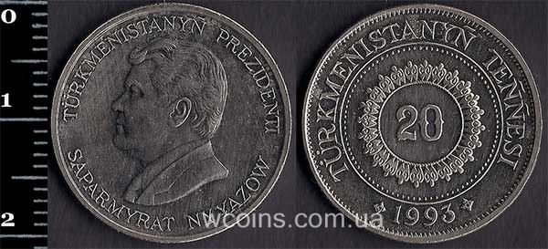 Монета Туркменістан 20 теньге 1993
