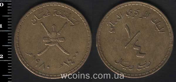 Монета Оман 1/4 ріала 1980