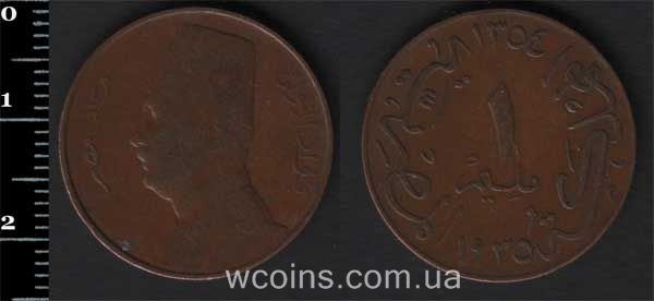 Монета Єгипет 1 мільєм 1935
