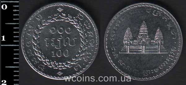 Монета Камбоджа 100 риель 1994