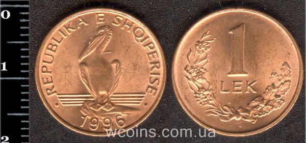 Монета Албанія 1 лек 1996