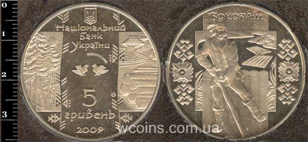 Coin Ukraine 5 hryven 2009