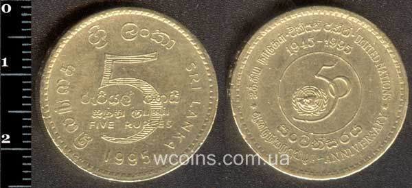 Монета Шрі-Ланка 5 рупій 1995
