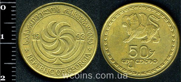 Монета Грузія 50 тетрі 1993