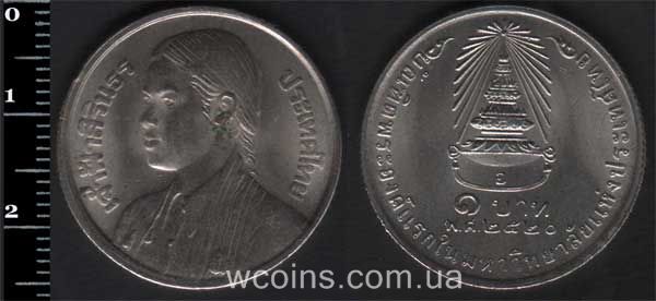 Coin Thailand 1 baht 1977