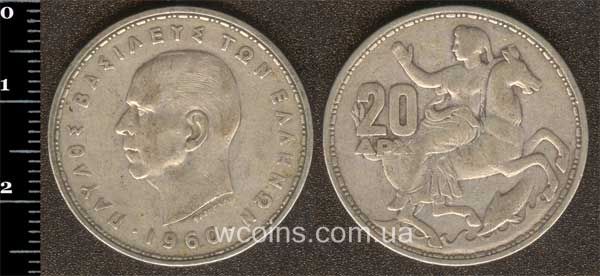 Монета Греція 20 драхм 1960