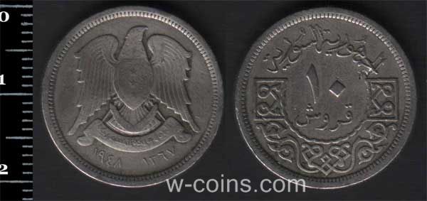 Монета Сирія 10 піастрів 1948