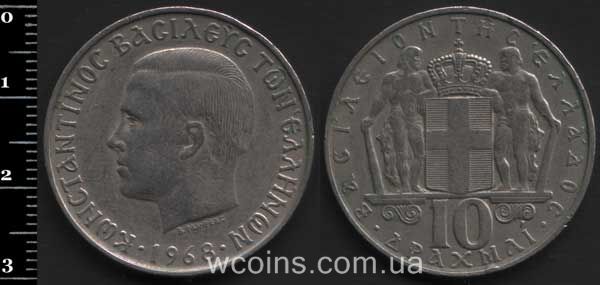 Монета Греція 10 драхм 1968