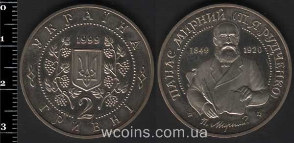 Coin Ukraine 2 hryvni 1999