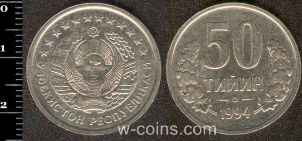 Монета Узбекистан 50 тийін 1994