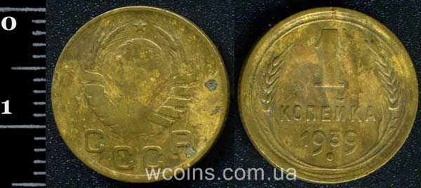 Coin USSR 1 kopek 1939
