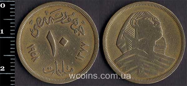 Монета Єгипет 10 мільємів 1958