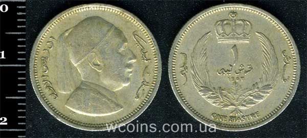 Монета Лівія 1 піастр 1952