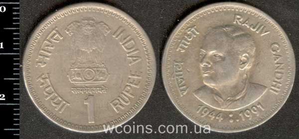 Coin India 1 rupee 1991