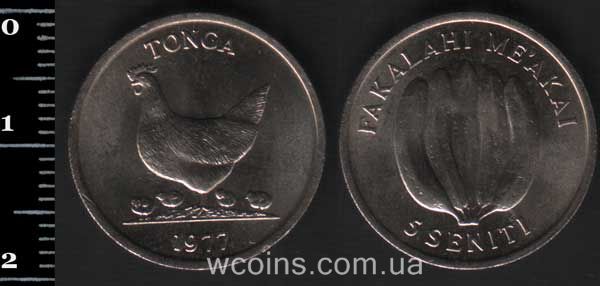 Монета Тонга 5 сеніті 1977