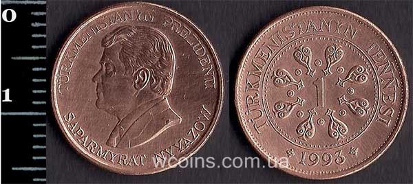 Монета Туркменістан 1 теньге 1993