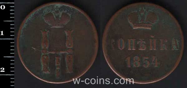 Монета Росія 1 копійка 1854
