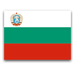 Народная Республика Болгария, 1946-1990