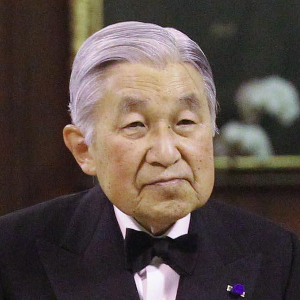 Japan, Akihito, 1989 - 2019