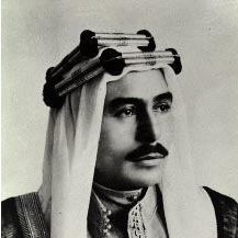 Hashemite Kingdom of Jordan, Talal I, 05.09.1951-11.08.1952