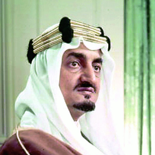 Kingdom of Saudi Arabia, Faisal, 1964 - 1975