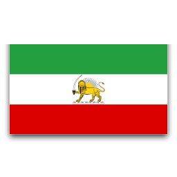 Imperial State of Iran, 1925 - 1979